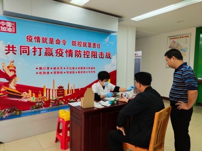 滴滴热血显大爱！梅江区西阳镇组织开展无偿献血活动