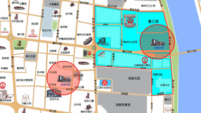梅江区元城小学户口招生范围确定！ 还有两小学有调整…
