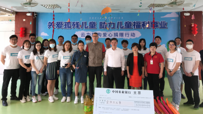 今天，他们向梅州市儿童福利院捐赠100万！小编：力挺上头条