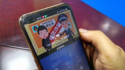 今年一季度，梅州市民因被“电诈”损失了5千多万！两区被骗金额最多