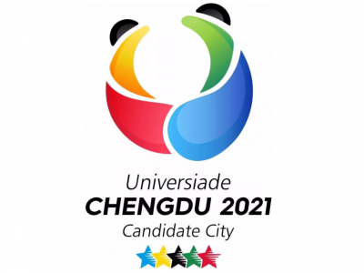 成都大运会延期至2022年举办