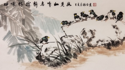 品读平远·程乡