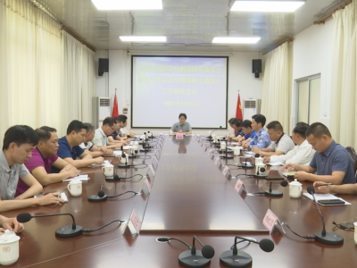 蕉岭县系统防范化解道路交通安全风险工作动员会暨道路交通安全工作联席会召开