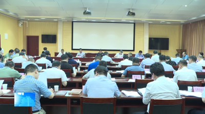 五华县召开县委常委会扩大会议