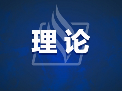 陈晓建：媒融事融促人融 内外合力强“四力”