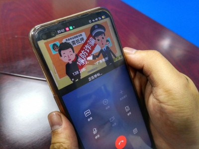 炫酷的防范诈骗视频彩铃“来袭”，让每一次通话都成为一次“反诈”宣传！