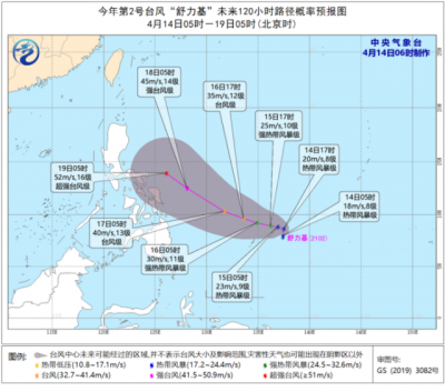 台风生成+降雨来袭！梅州人心心念念的雨啥时候下？能止渴吗？