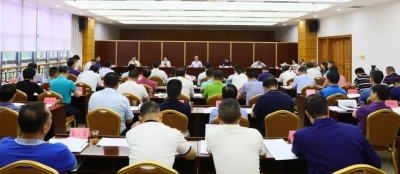学习动态丨余其豹主持召开市委党史学习教育领导小组会议