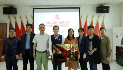 天汕高速城东站获授梅县区“妇女之家”