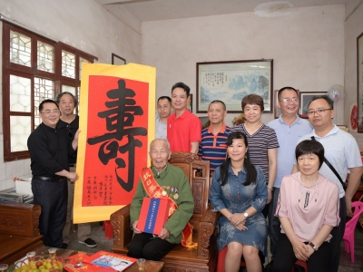 致敬老英雄！兴宁市阳光义工协会开展慰问抗战老兵活动