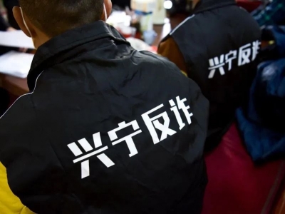 “小喇叭”念响反诈“紧箍咒”！兴宁：反诈知识不放过每一个角落