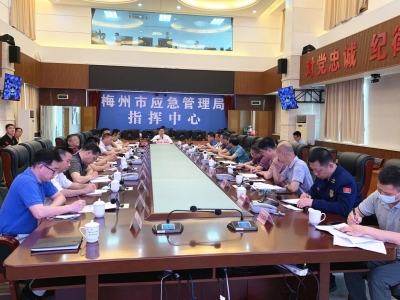 “梅州经验”获得肯定！我市在全省视频会上作经验交流发言