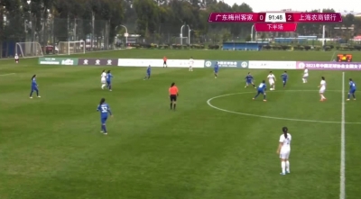 两球不敌上海农商女足，梅州客家无缘锦标赛决赛