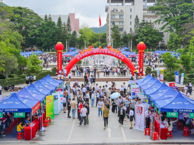 省内外400家用人单位，12168个就业岗位！今日，嘉应学院举行毕业生招聘会