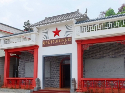 “红绿融合”打造苏区名镇！兴宁水口镇：努力构建“一廊四景多产业”