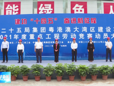 朱少辉率队调研梅龙高铁五华段项目建设推进工作