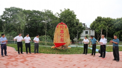 梅江区三角镇外滩公园今日启用！在客都大桥下方...