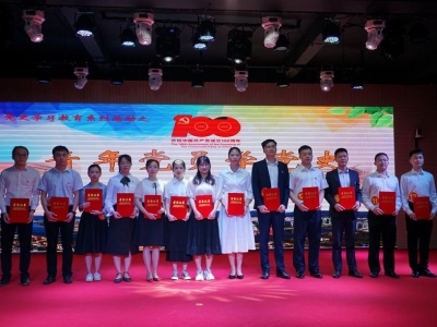 学习动态丨蕉岭县纪委监委举行“青年党员学党史”主题演讲比赛