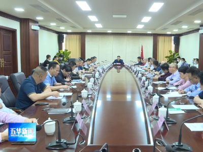 延长两个月！五华县计划延长全域禁燃禁放烟花爆竹期限 