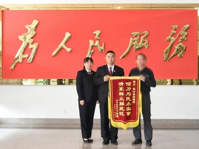 司法救助解困局，检察温情暖人心