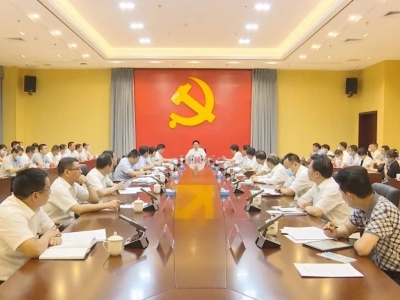 蕉岭县委常委会召开会议：传达学习贯彻习近平总书记重要讲话精神