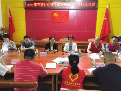 伍德凤到梅县区扶大高新区调研督导创建全国文明城市工作：坚持问题导向 提升创建水平