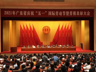 梅州一批先进劳动个人集体荣获国家和省级荣誉，9人10集体受表彰！