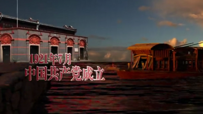 V视丨100年前，他们就开始在广东“创业”！