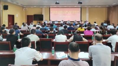 五华县召开医疗保障工作暨《医疗保障基金使用监督管理条例》宣贯工作会议