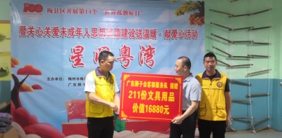 今天，一起来关爱这群 “来自星星的孩子”！