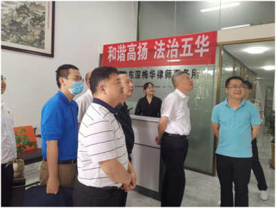 林楚明来梅调研督导司法行政队伍教育整顿等工作：有力有序推进 有声有色转化