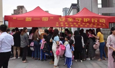 小手拉大手，当好交通安全宣传员！“一盔一带”走进丰顺县实验小学