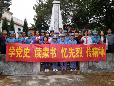 学习动态丨兴宁宁中镇开展“学党史、读家书、忆先烈、传精神”党史学习教育