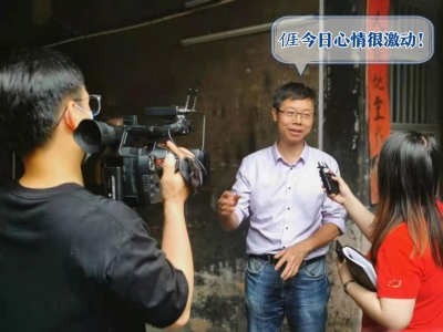 跟随脚步！看我们如何帮萧迅烈士寻亲、讲述梅州红色血脉故事