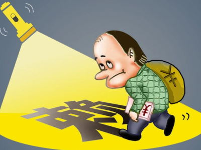 “还给申请人的够多了对得起他了”...一“老赖”逃避执行，被罚3000元！