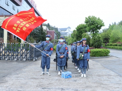 听讲座 体验红军练兵...嘉应学院青马班的学员们走进井冈山