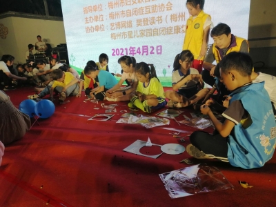守护“来自星星的孩子”！这场活动，一起走近自闭症群体...