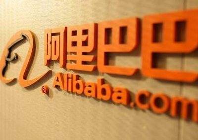 市场监管总局对阿里巴巴“二选一”垄断行为作出行政处罚