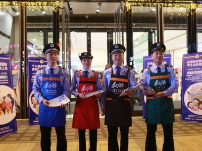 这里人多，到这里去宣传反诈！