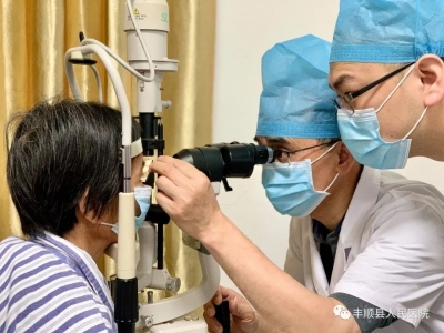 “扶贫复明”进行中，光明使者在行动！