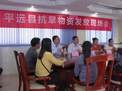 “及时雨”！平远免费向农户发放60台水泵，助力抗旱减灾