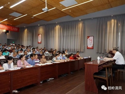 蕉岭举办全县村（社区）党组织书记培训班