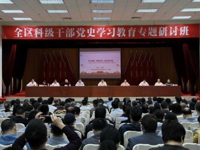 这个讲座，把政策都分析透了！剩下的，就是精准发力，阔步新征程~