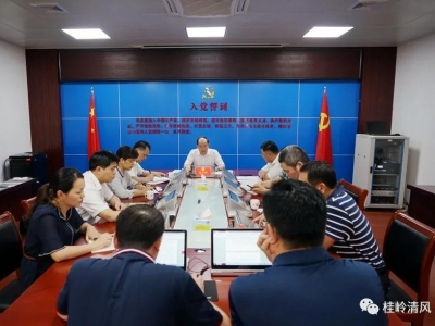 蕉岭县纪委监委召开常委会会议