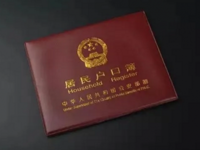 结束23年“黑户”生涯，她终于有“身份”了…