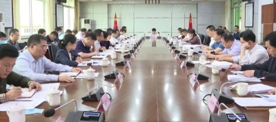 平远县召开县委政法队伍教育整顿工作领导小组第二次会议