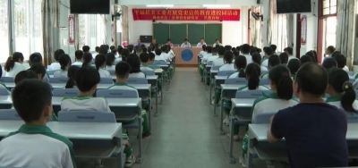 平远县关工委开展党史宣传教育进校园活动