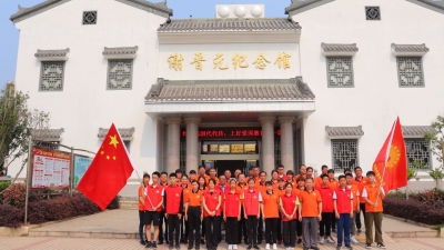 传承红色基因，厚植爱国主义！蕉岭县志愿者们来到了这里…