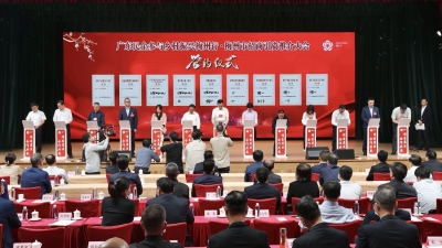 计划投资118.1亿元！梅州招商引资推介会现场签约18个项目