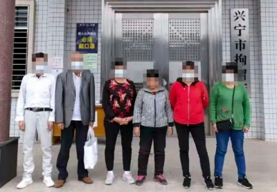 玩“宝宝”吗？11人落法网！